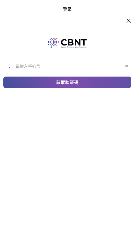 cbnt菜包app图2