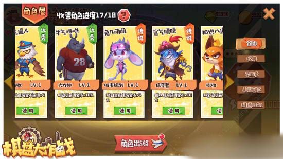 棋盘大作战taptap首测3月28日开启 和好友一起逗趣造城市吧[视频][多图]图片9