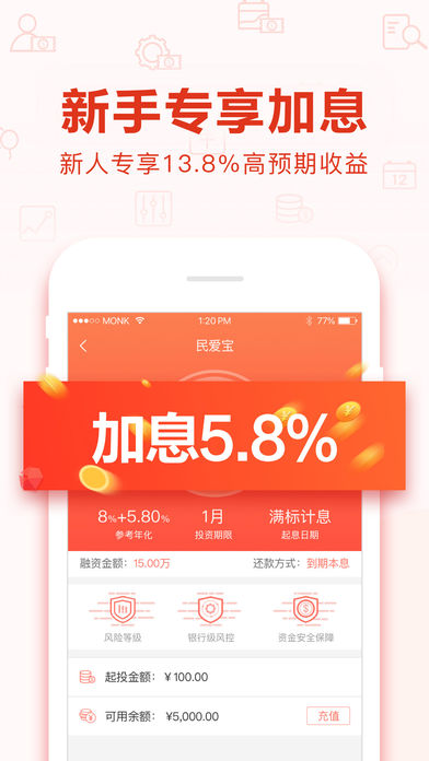 中粤国际app图片1