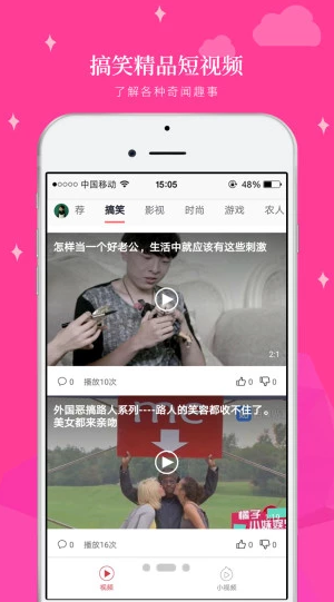 轻阅视频app图2