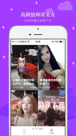 轻阅视频app图3