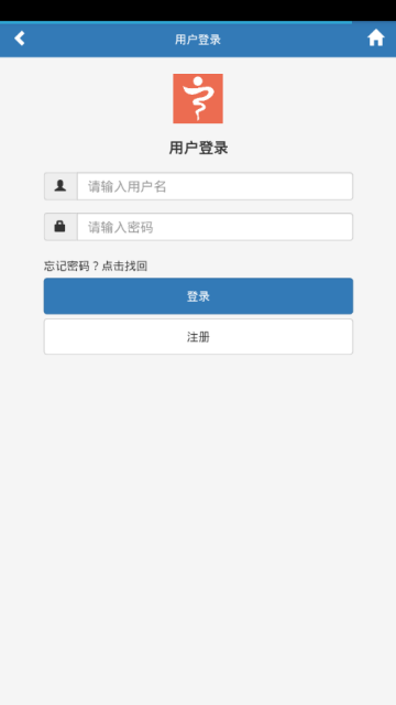 百大学堂app图2