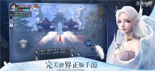 驰骋天地 决战云海《完美世界》今日10：00全平台上线[多图]图片2