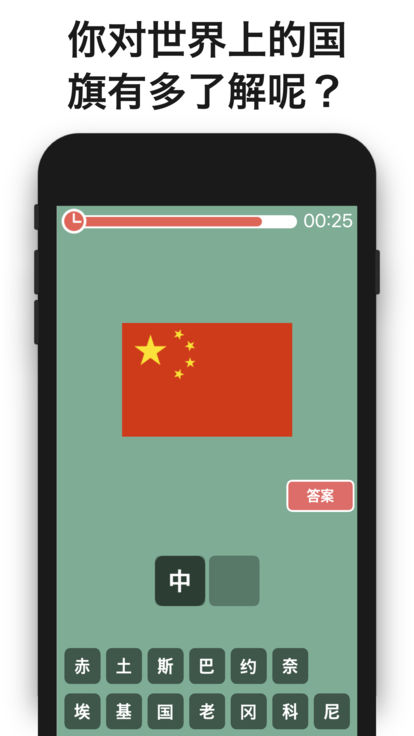 QUIZ我知道游戏图2