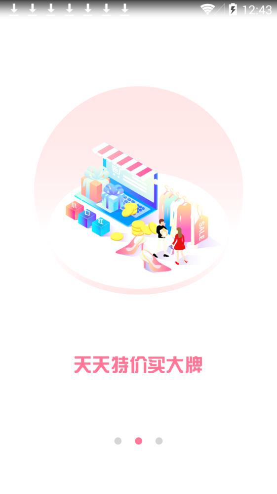 小口红app图3