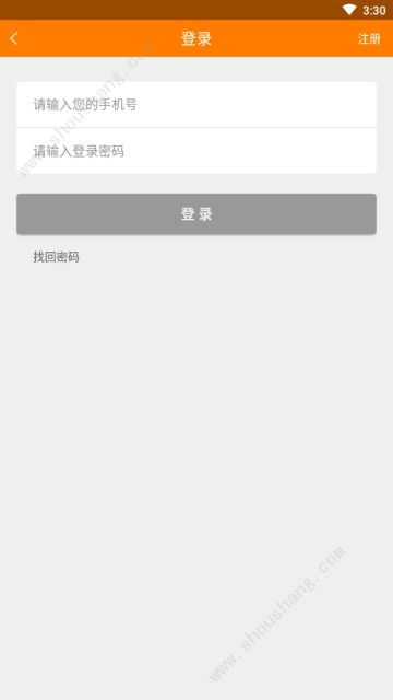 派易达派送APP图2