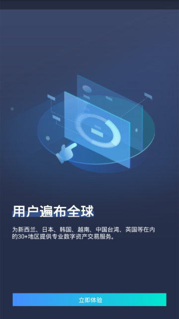 coinbig挖矿app图片1