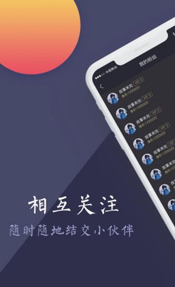 享泓视频app图1