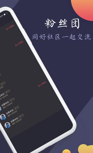 享泓视频app图2