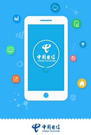 综支平台app图1