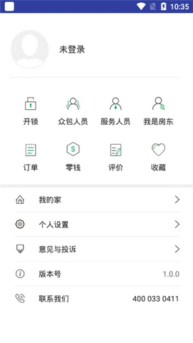 全租租房App图片1