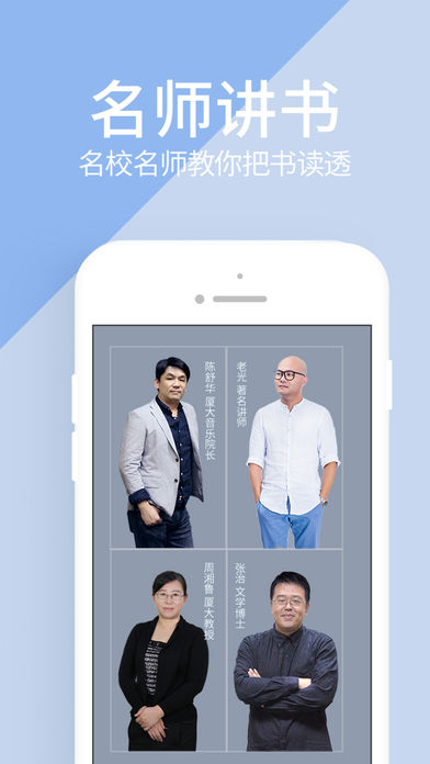 藏书馆app最新版图片2