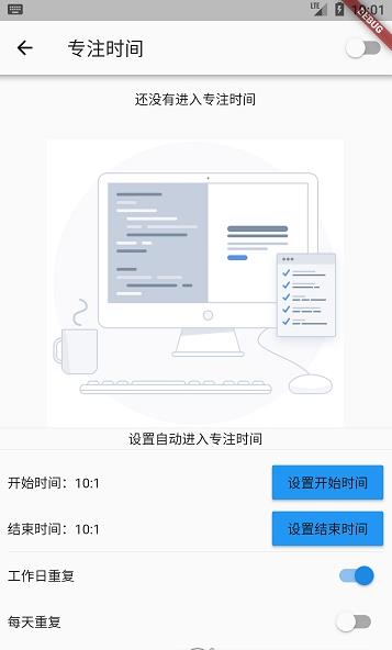 汇智Life app图2