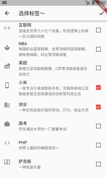 汇智Life app图片1