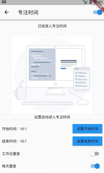 汇智Life app图1