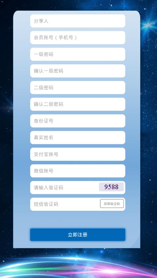 CEC企业链app图1