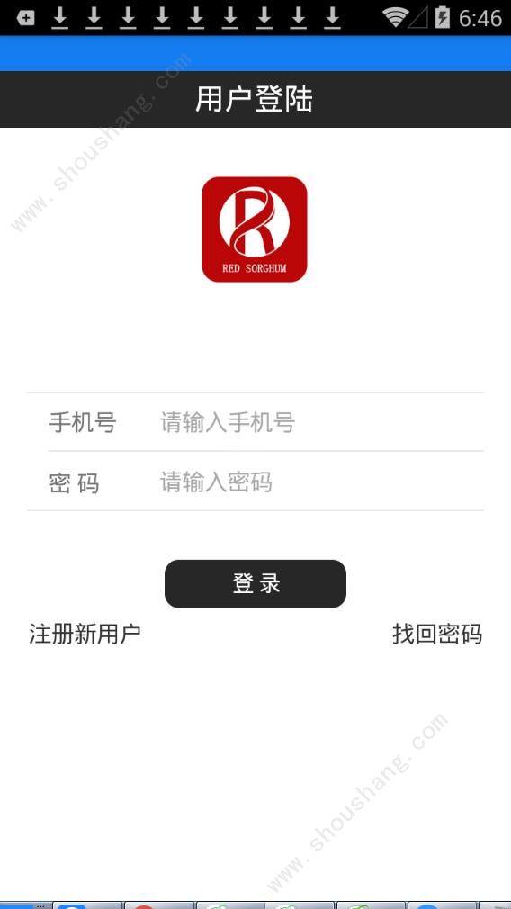 RS红高粱赚钱app图3