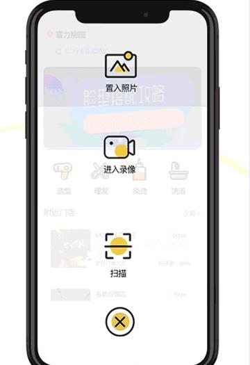 掌上TONY app图1