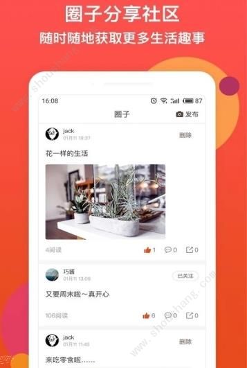 泛亚资讯app图3