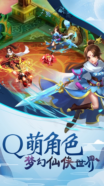 逆转神魔手游官网版图4