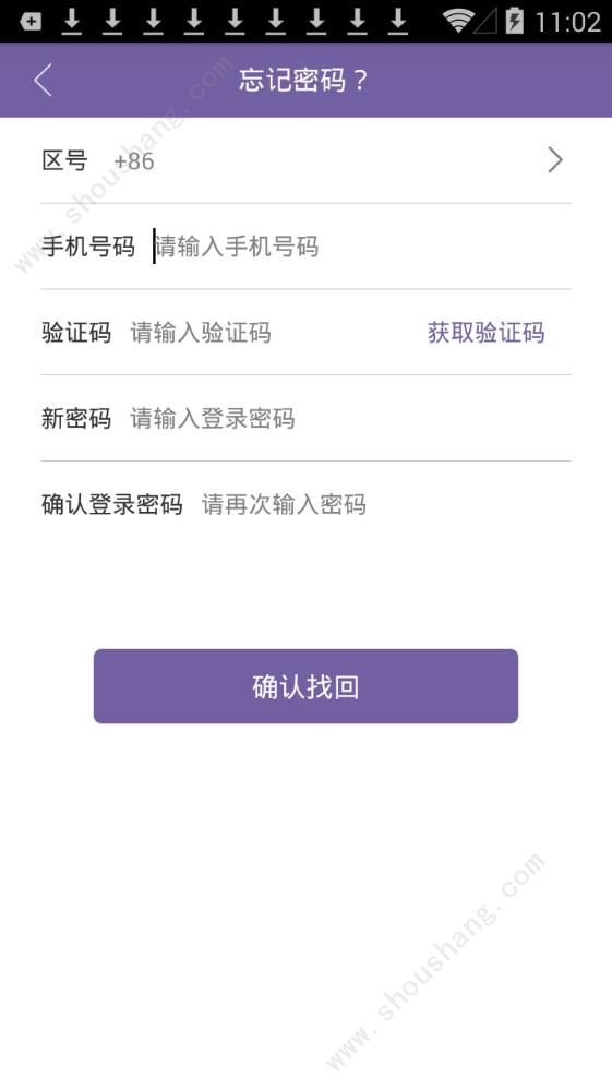 XRB新瑞币app图2