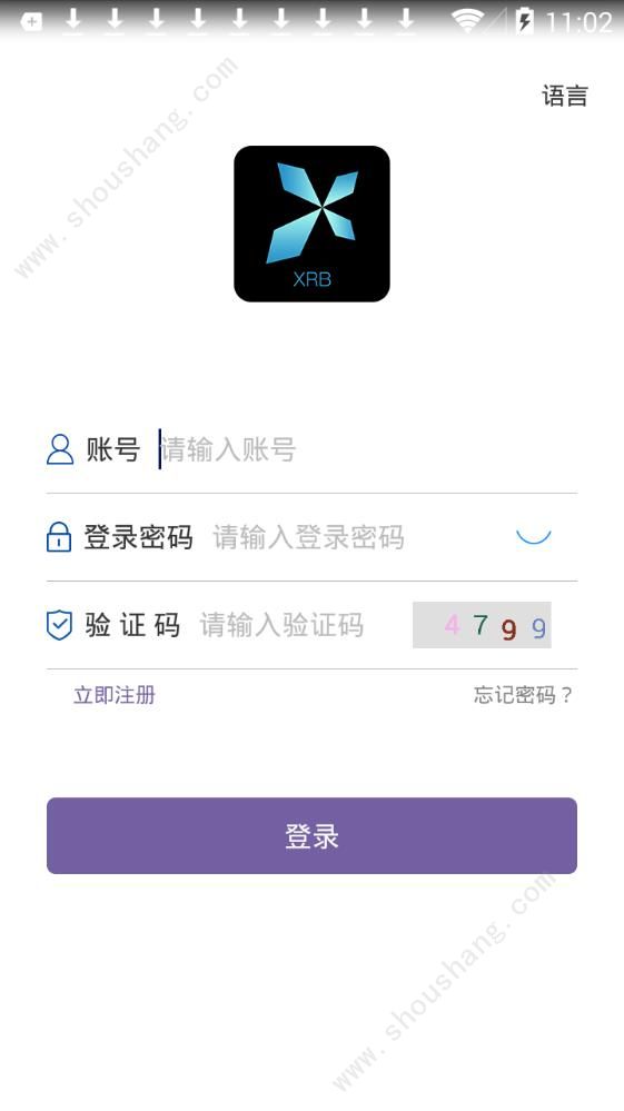 XRB新瑞币app图片1