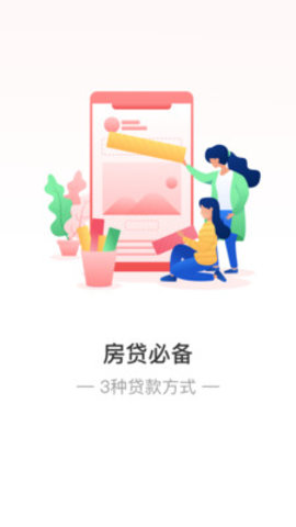 树带熊app图2