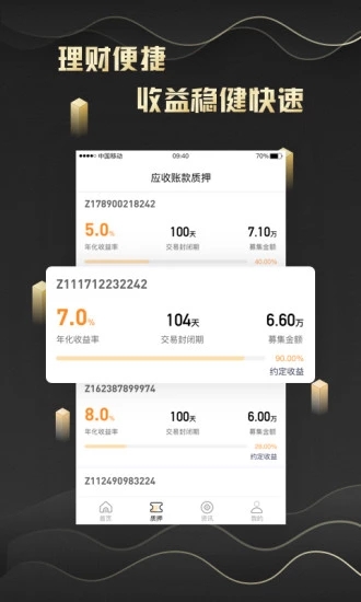 阿拉丁国际app图片2