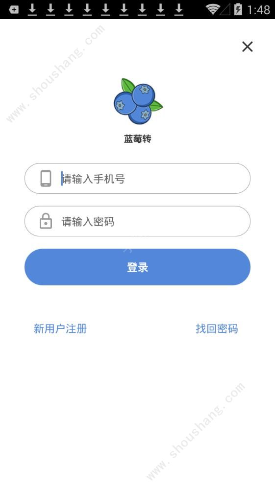 蓝莓转赚钱app图3