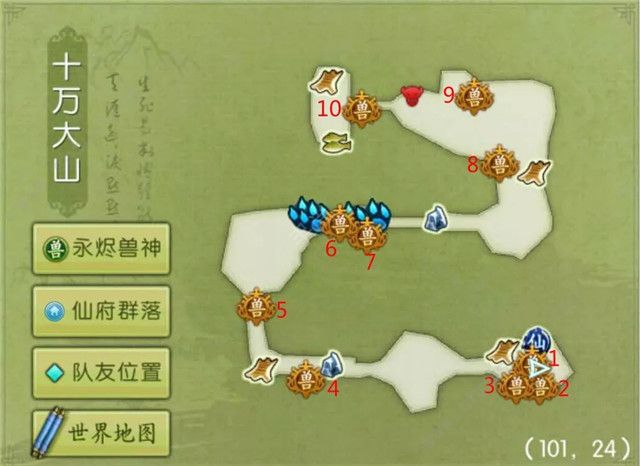 诛仙手游新兽神全地图刷新坐标点 新兽神27-35全坐标大全[多图]图片10