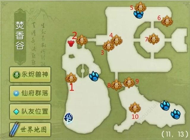 诛仙手游新兽神全地图刷新坐标点 新兽神27-35全坐标大全[多图]图片6