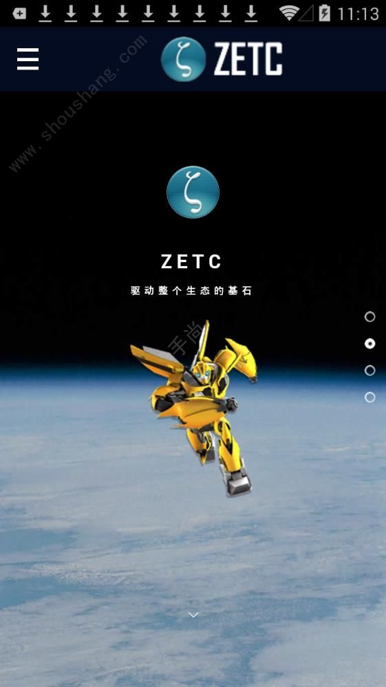 ZETC泽塔币app图片1