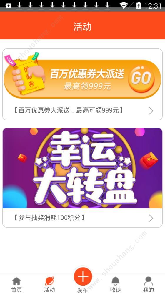 闲赚宝app图2