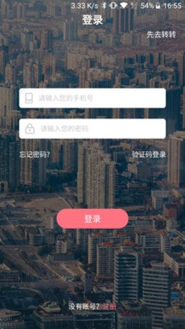 爱希汽车软件图3