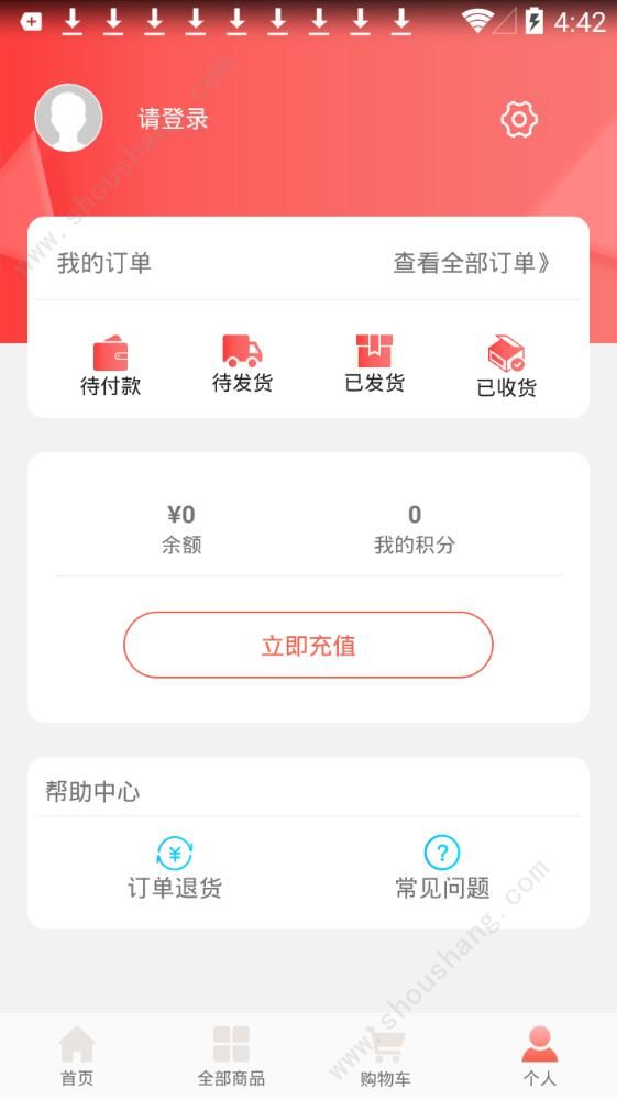 酷淘汇app图1