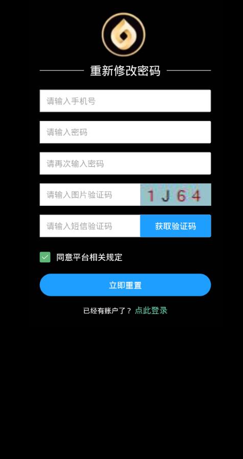 BOXTOKEN挖矿app图2