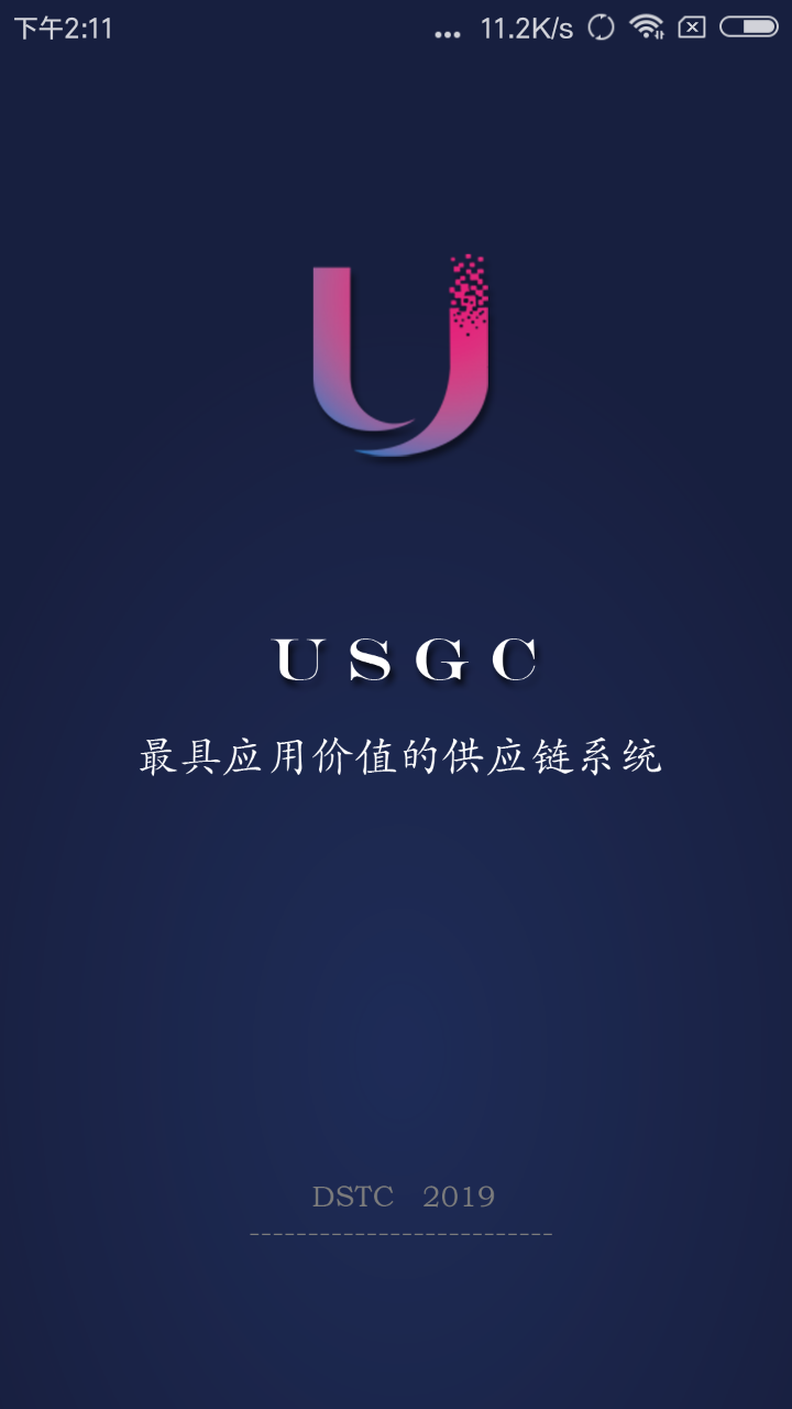 usgc交易所app图1