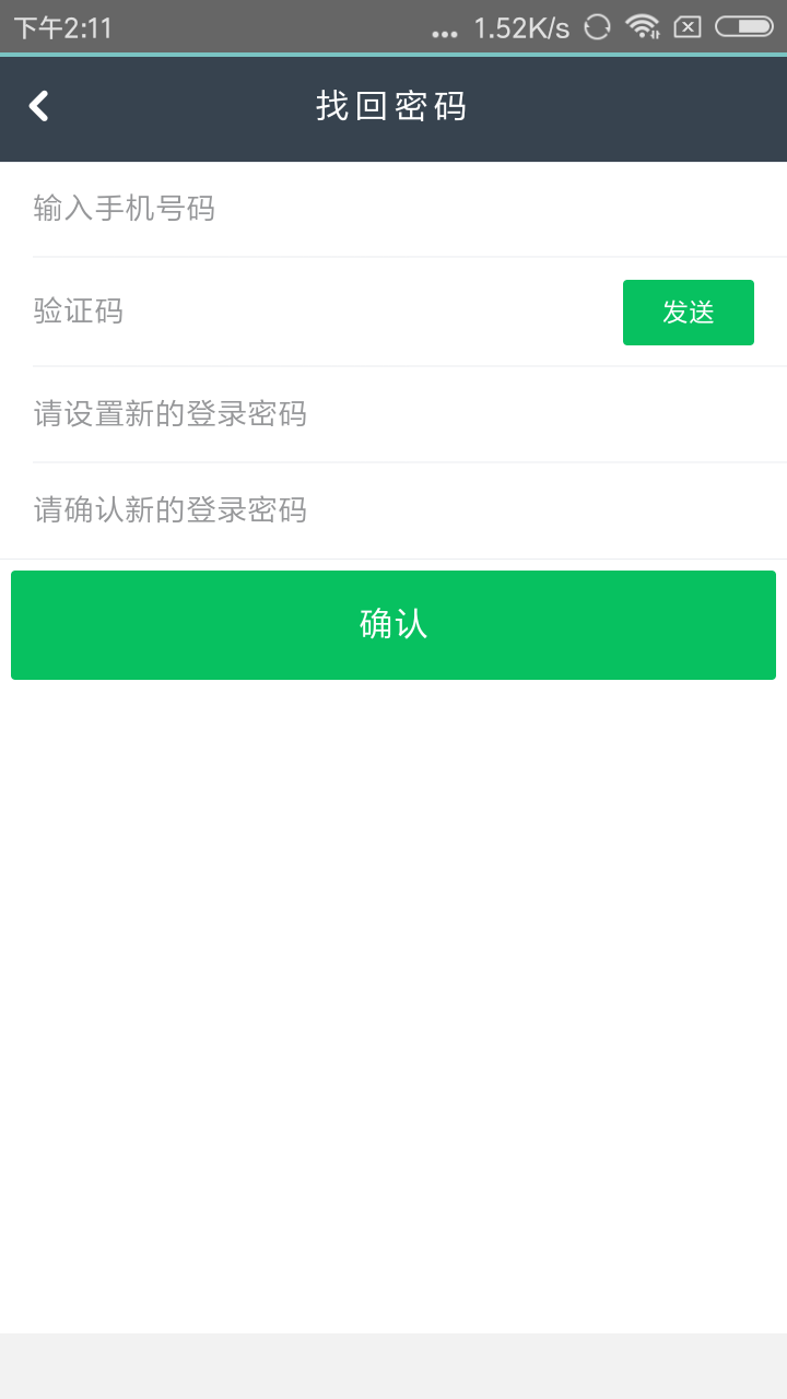 usgc交易所app图2