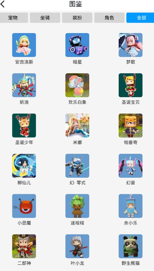 迷你黑科技盒子app图1