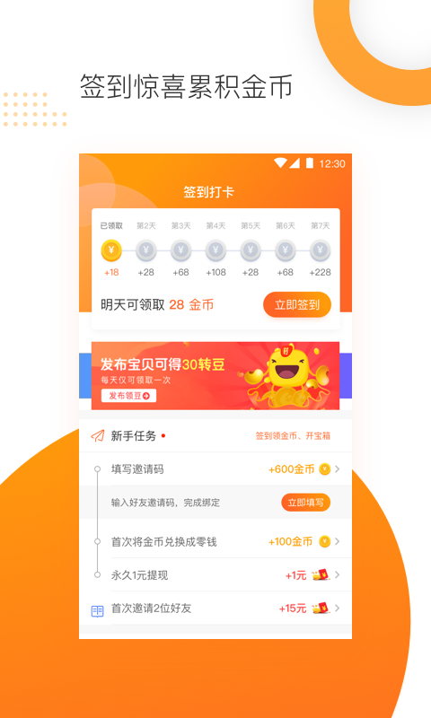 路边社app图片2