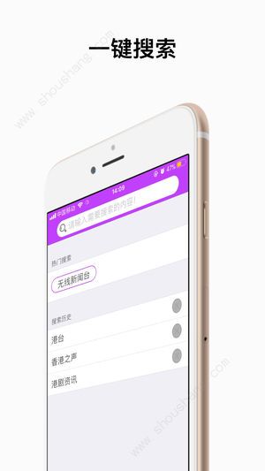 粤语屋剧院免费版图1