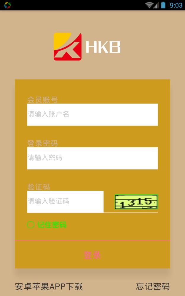 BEG挖矿app图3