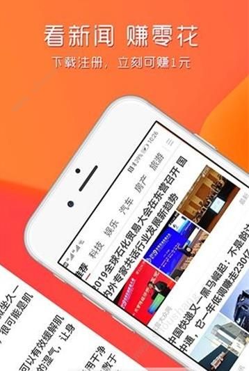 看赚赚app图1