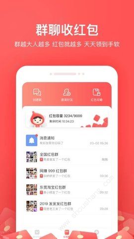 小红淘app图3