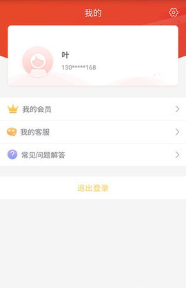 中百饭卡app图片1