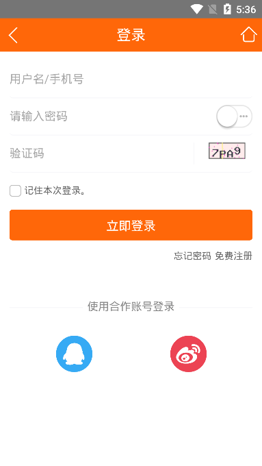 汉拿达广场app图3