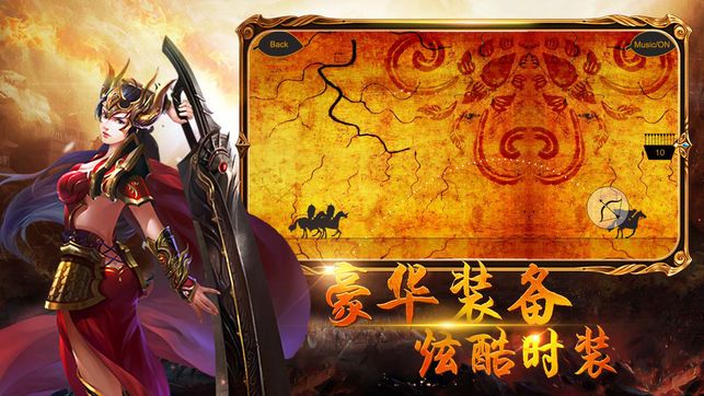 贾传奇单机版2019图片1