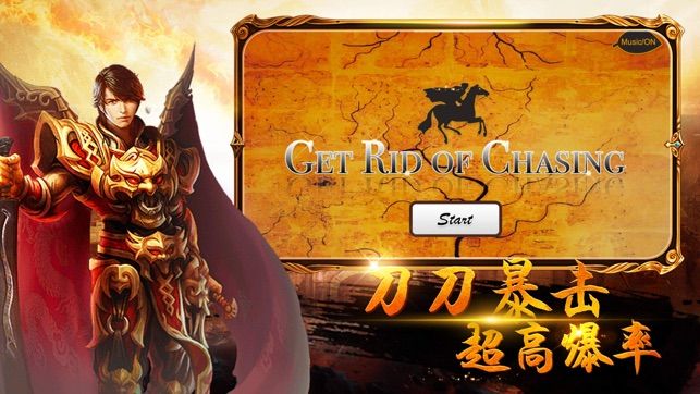 贾传奇单机版2019图3