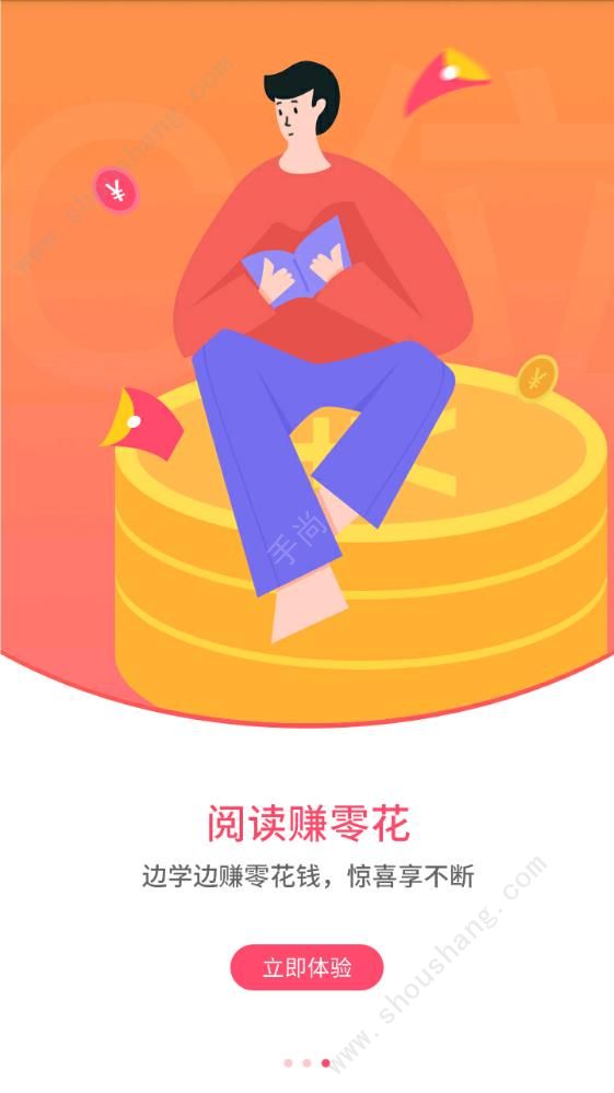 C位视频刷宝app图2