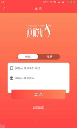 华后易购最新版图片1